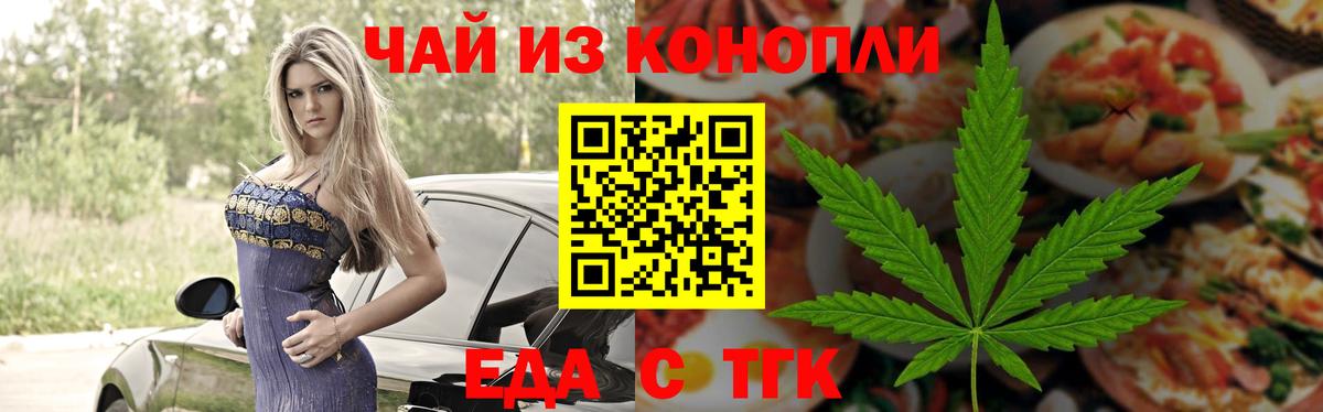 ГАШИШ Тулун