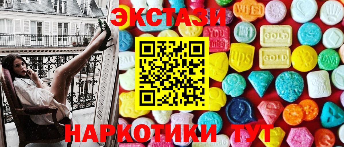 ЭКСТАЗИ  Экстази Punisher  Вход с VPN  Тулун 
