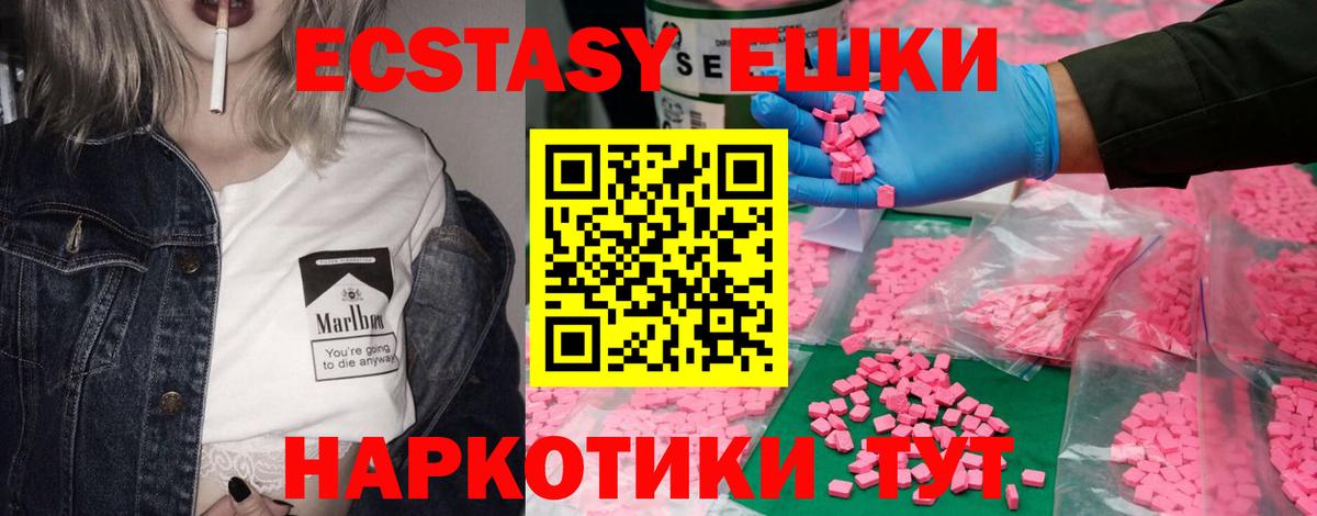 ГАШ  COCAIN  МЕФ кристаллы  Экстази  Тулун  Вход с VPN 