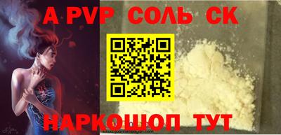 герыч Бузулук