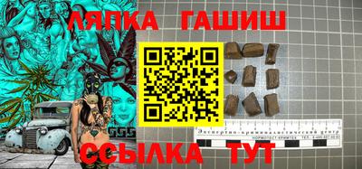 тгк Бугуруслан