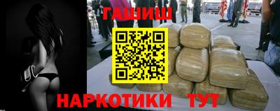 тгк Бугуруслан