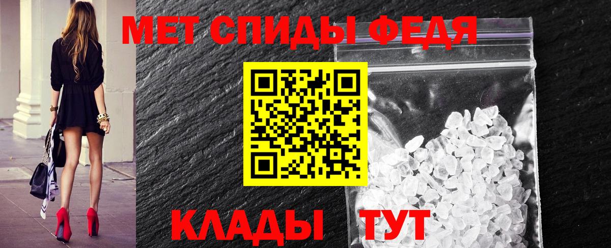 Тулун  Первитин Декстрометамфетамин 99.9%  Вход с VPN 