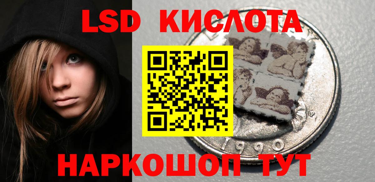 Тулун  Наркотические марки  Наркотические марки 1,8мг  Вход с VPN  Наркотические марки 1,8мг 