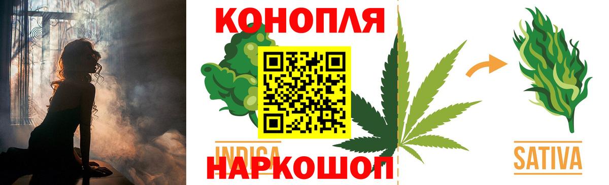 Канабис SATIVA & INDICA Тулун